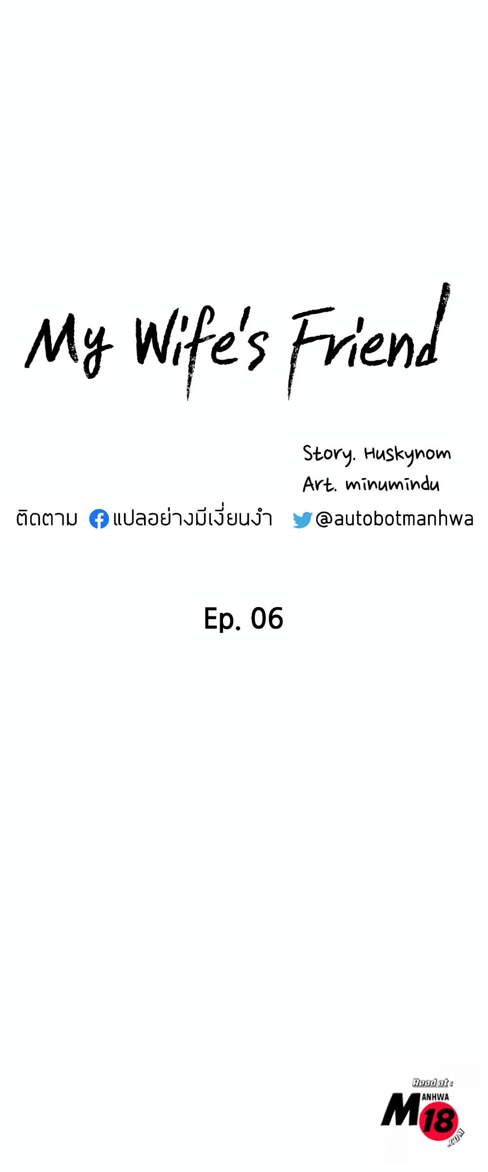 My Wife's Friend 6 (3)